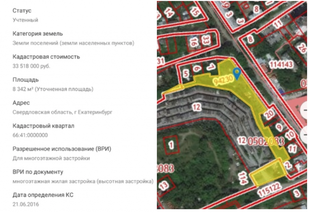 Снимок экрана 2021-04-20 в 11.51.29